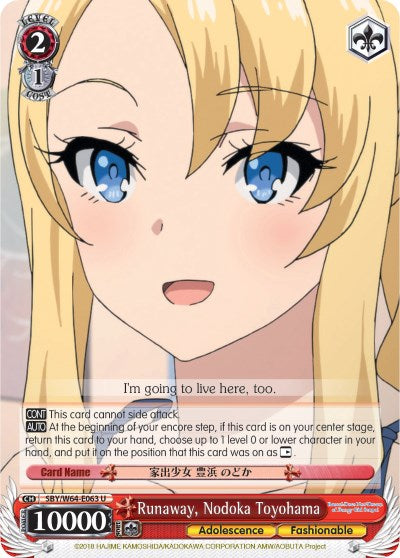 Runaway, Nodoka Toyohama (SBY/W64-E063 U) [Rascal Does Not Dream of Bunny Girl Senpai]
