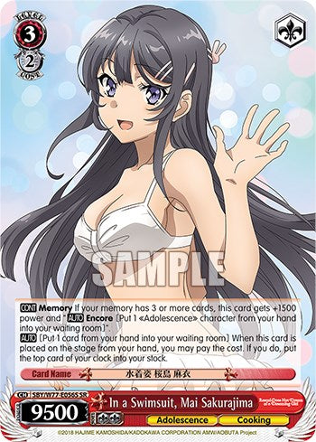 In a Swimsuit, Mai Sakurajima (Foil) [Rascal Does Not Dream of a Dreaming Girl]