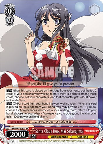 Santa Claus Duo, Mai Sakurajima (Foil) [Rascal Does Not Dream of a Dreaming Girl]