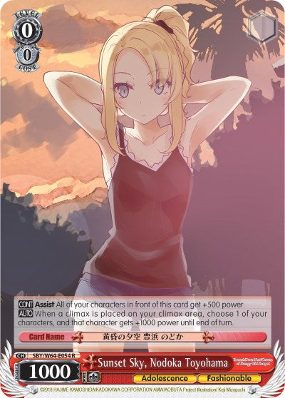 Sunset Sky, Nodoka Toyohama (SBY/W64-E054 R) [Rascal Does Not Dream of Bunny Girl Senpai]