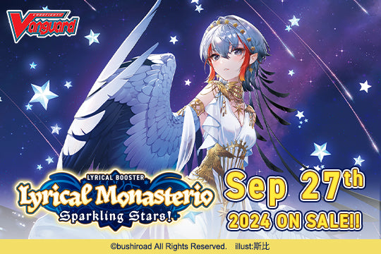 VGE-DZ-LBT01 - Lyrical Monasterio Sparkling Stars! Booster Box