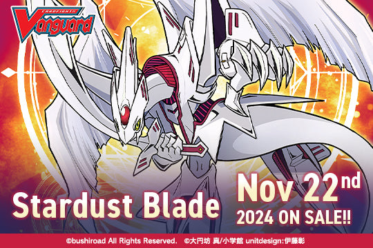 VGE-DZ-SS04: Cardfight!! Vanguard Special Series 04: Stardust Blade