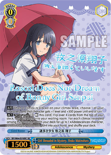 Girl Shrouded in Mystery, Shoko Makinohara (SBY/W64-E076SEC SEC) (Silver Stamped) [Rascal Does Not Dream of Bunny Girl Senpai]