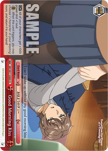 Good Morning Kiss [Rascal Does Not Dream of a Dreaming Girl]