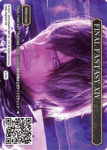 FINAL FANTASY XIV [Promo Cards]