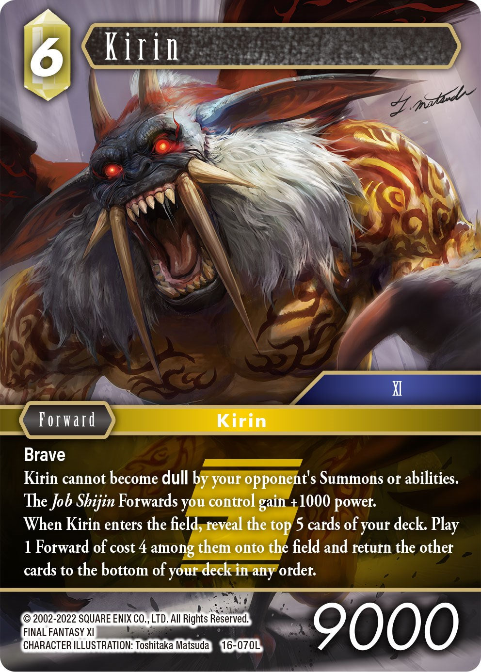 Kirin [Emissaries of Light]