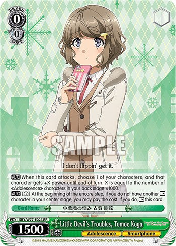 Little Devil's Troubles, Tomoe Koga [Rascal Does Not Dream of a Dreaming Girl]