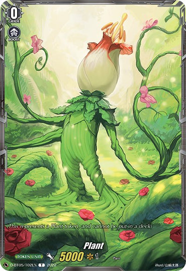 Plant Token (D-BT05/T02EN) [Triumphant Return of the Brave Heroes]