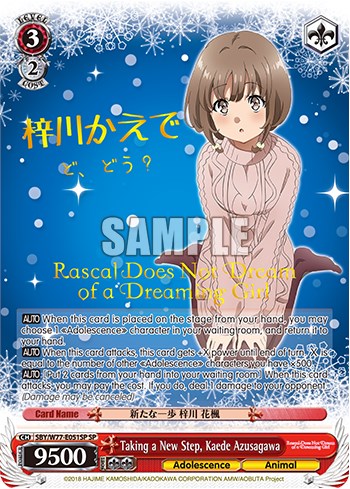 Taking a New Step, Kaede Azusagawa (Foil) [Rascal Does Not Dream of a Dreaming Girl]