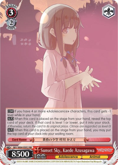 Sunset Sky, Kaede Azusagawa (SBY/W64-E052 RR) [Rascal Does Not Dream of Bunny Girl Senpai]