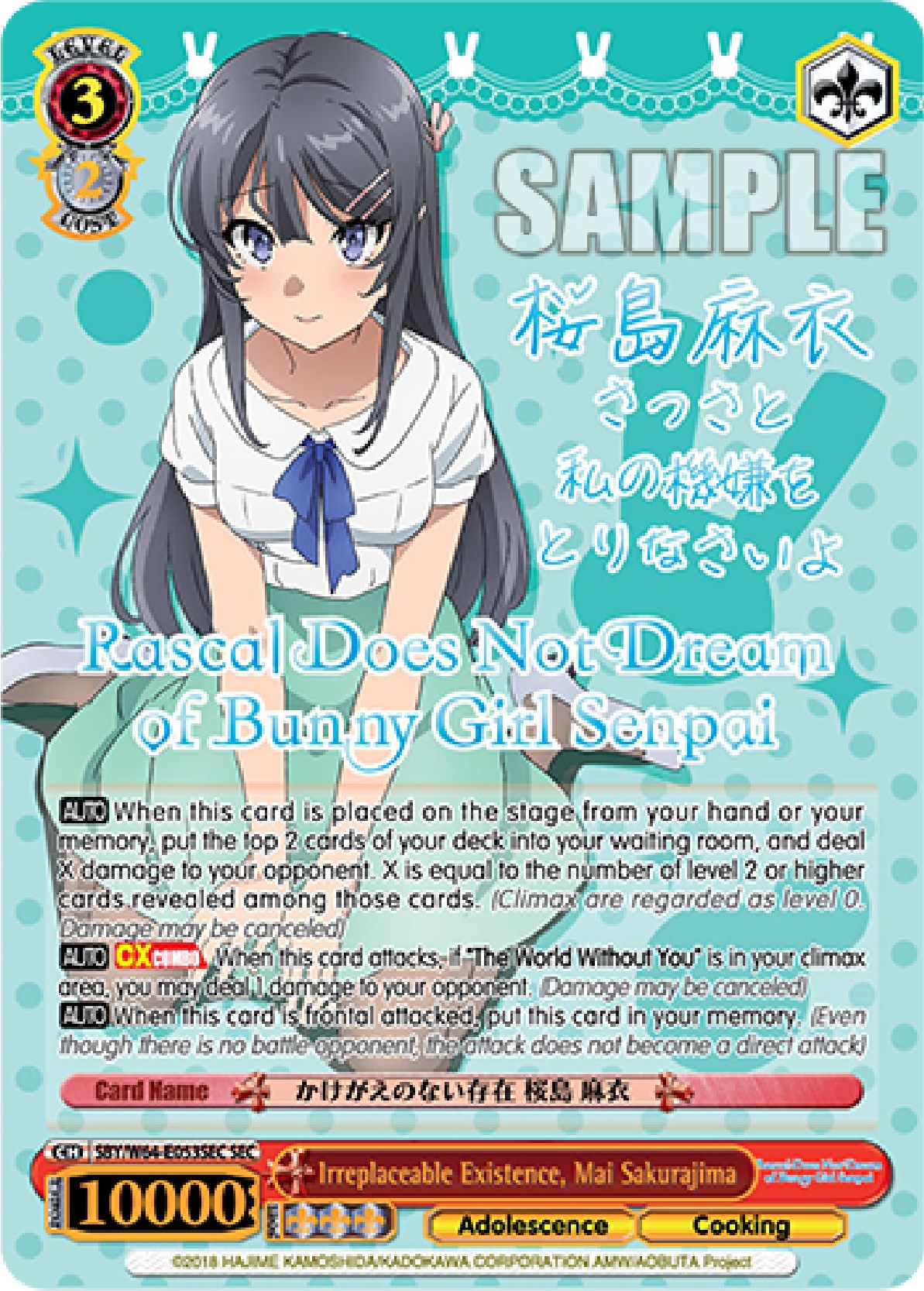 Irreplaceable Existence, Mai Sakurajima (SBY/W64-E053SEC SEC) (Silver Stamped) [Rascal Does Not Dream of Bunny Girl Senpai]
