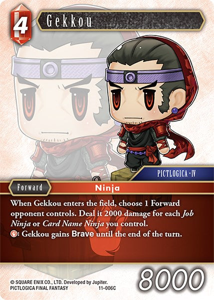 Gekkou [Opus XI]