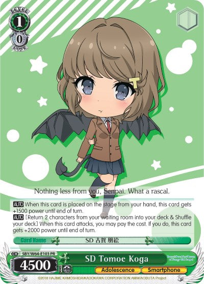 SD Tomoe Koga (SBY/W64-E103 PR) [Rascal Does Not Dream of Bunny Girl Senpai]