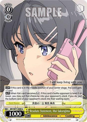 Resolute Statement, Mai Sakurajima [Rascal Does Not Dream of a Dreaming Girl]