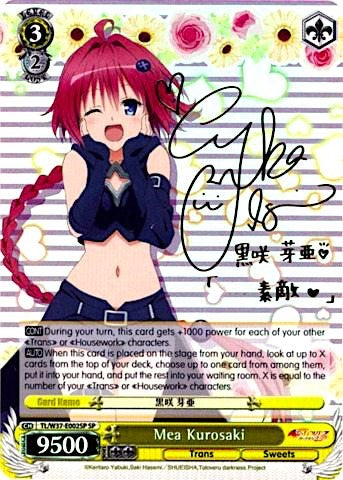 Mea Kurosaki (TL/W37-E002SP SP) [To Loveru Darkness 2nd]