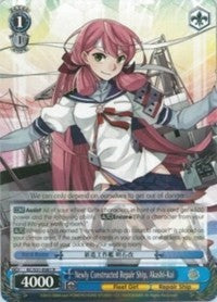Newly Constructed Repair Ship, Akashi-Kai (KC/S31-E081 R) [KanColle, 2nd Fleet]