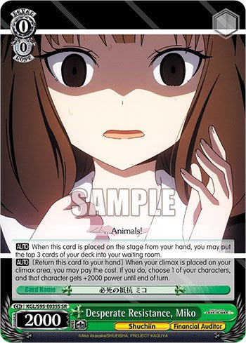 Desperate Resistance, Miko [Kaguya-Sama: Love is War?]