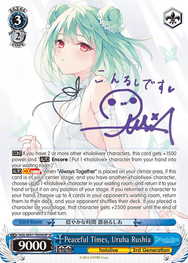 Peaceful Times, Uruha Rushia (HOL/W91-TE090SP SP) [hololive production]