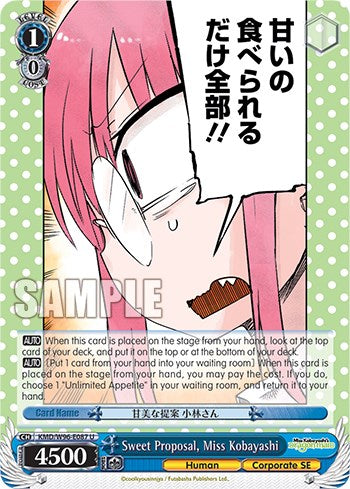 Sweet Proposal, Miss Kobayashi [Miss Kobayashi's Dragon Maid]