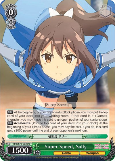 Super Speed, Sally (BFR/S78-E039 U) [BOFURI: I Don't Want to Get Hurt, so I'll Max Out My Defense]