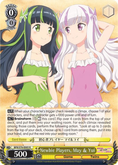 Newbie Players, May & Yui (BFR/S78-E005 R) [BOFURI: I Don't Want to Get Hurt, so I'll Max Out My Defense]