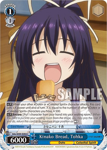 Kinako Bread, Tohka [Date A Live Vol.2]