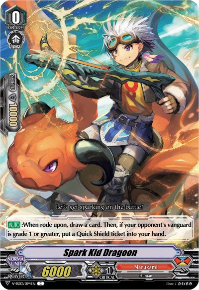 Spark Kid Dragoon (V-SS03/094EN) [Festival Collection]