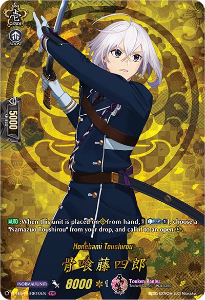 Honebami Toushirou (D-TB01/TRR10EN) [Touken Ranbu: ONLINE 2021]