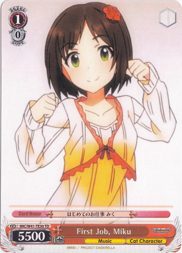 First Job, Miku (IMC/W41-TE30 TD) [The iDOLM@STER Cinderella Girls]