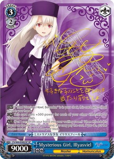 Mysterious Girl, Illyasviel (FS/S64-E082SP SP) [Fate/Stay Night [Heaven's Feel]]