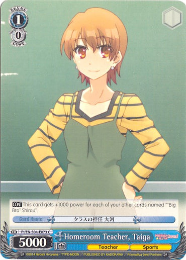 Homeroom Teacher, Taiga (PI/EN-S04-E073 C) [Fate/kaleid liner PRISMA ILLYA DX]