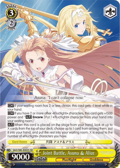 Joint Battle, Asuna & Alice (SAO/S80-E003S SR) [Sword Art Online -Alicization- Vol.2]