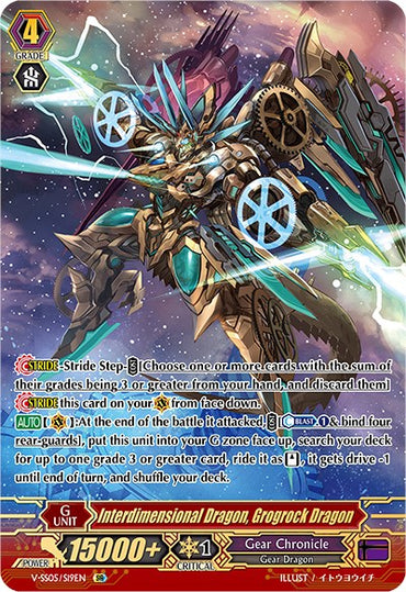 Interdimensional Dragon, Grogrock Dragon (V-SS05/S19EN) [Premium Collection 2020]