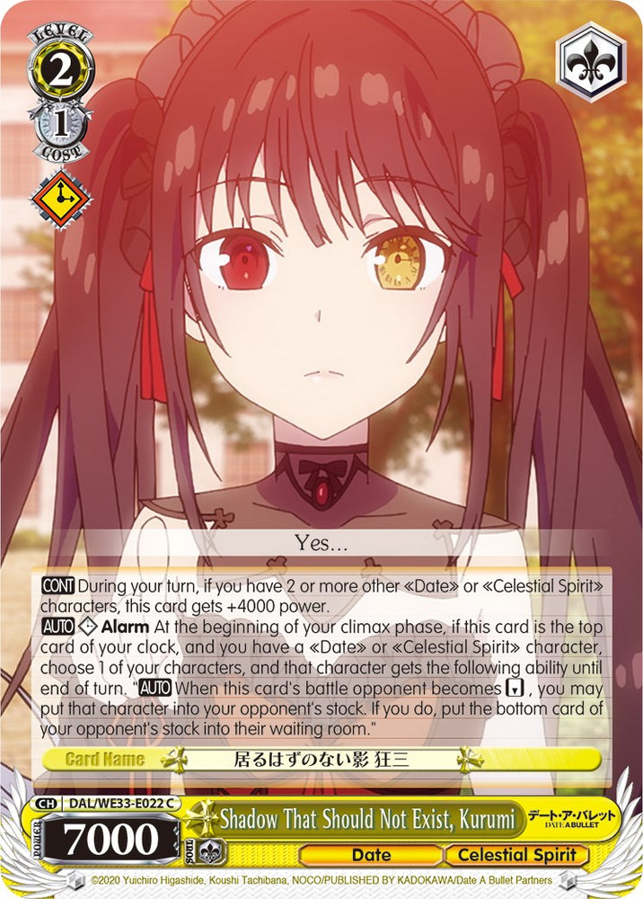 Shadow That Should Not Exist, Kurumi (DAL/WE33-E022 C) [Date A Bullet]