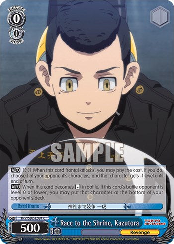 Race to the Shrine, Kazutora (TRV/S92-E091 C) [Tokyo Revengers]