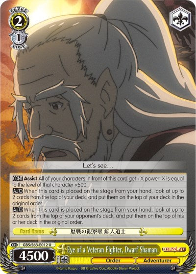 Eye of a Veteran Fighter, Dwarf Shaman (GBS/S63-E012 U) [Goblin Slayer]