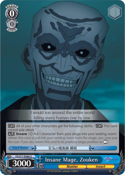 Insane Mage, Zouken (FS/S77-E086 U) [Fate/Stay Night [Heaven's Feel] Vol.2]