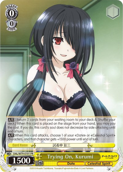 Trying On, Kurumi (DAL/W79-E101 PR) [Date A Live]