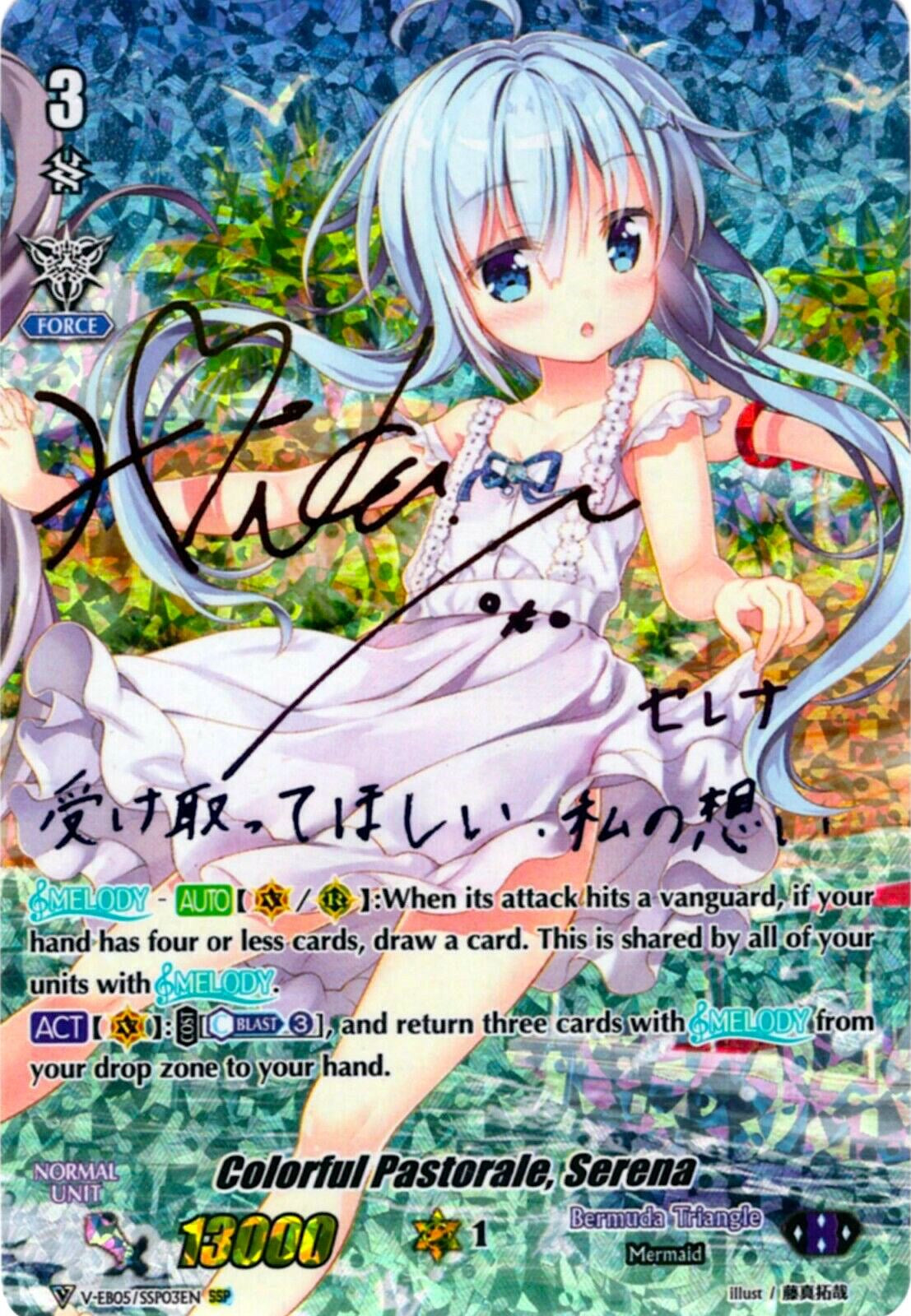 Colorful Pastorale, Serena (Rainbow Signature) (V-EB05/SSP03EN) [Primary Melody]