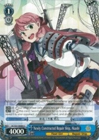 Newly Constructed Repair Ship, Akashi (KC/S31-E084 U) [KanColle, 2nd Fleet]