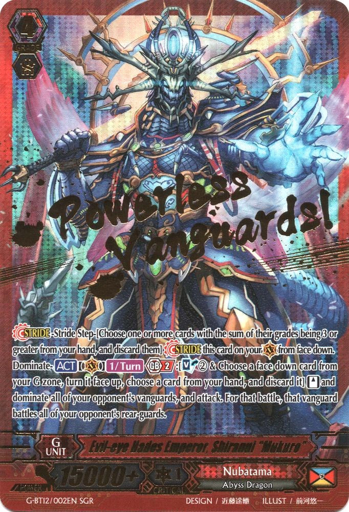 Evil-eye Hades Emperor, Shiranui 