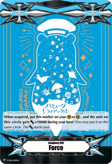 Imaginary Gift [Force] - Poco (V-GM/0119EN) [Colorful Pastorale Supply Gift Set]