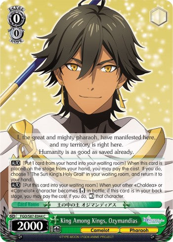 King Among Kings, Ozymandias (FGO/S87-E044 C) [Fate/Grand Order THE MOVIE Divine Realm of the Round Table: Camelot]