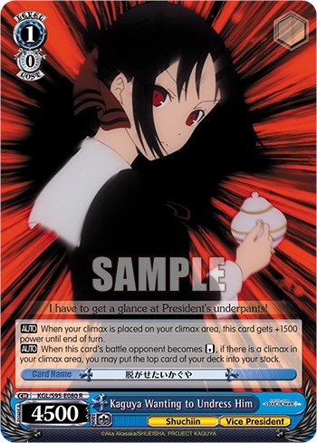 Kaguya Wanting to Undress Him [Kaguya-Sama: Love is War?]