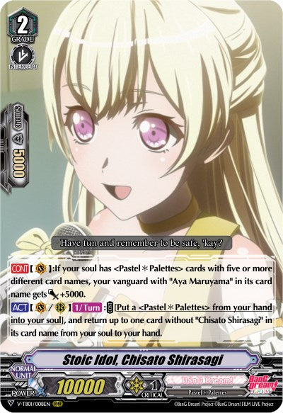 Stoic Idol, Chisato Shirasagi (V-TB01/008EN) [BanG Dream! FILM LIVE]