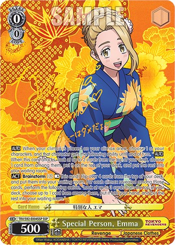 Special Person, Emma (TRV/S92-E004SSP SSP) [Tokyo Revengers]