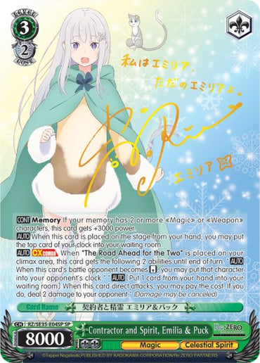 Contractor and Spirit, Emilia & Puck (RZ/SE35-E04 SP) [Re:ZERO: The Frozen Bond]