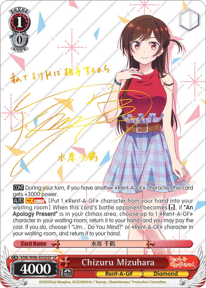 Chizuru Mizuhara (KNK/W86-E050SP SP) [Rent-A-Girlfriend]