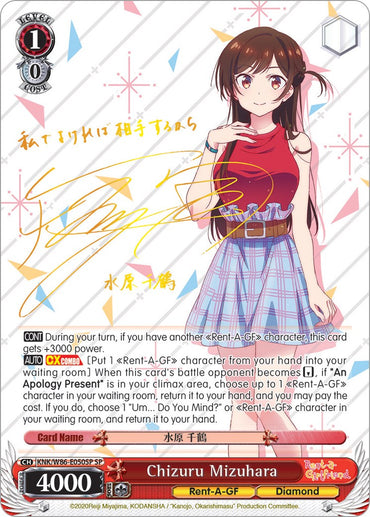 Chizuru Mizuhara (KNK/W86-E050SP SP) [Rent-A-Girlfriend]