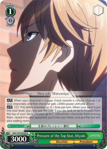 Pressure of the Top Seat, Miyuki (KGL/S79-E028 R) [Kaguya-sama: Love is War]